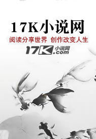 尘心补天录