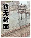 利用妈妈屁眼的手淫 1-2 完结