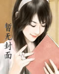 淫荡Xing爱