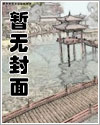 堕入淫恶深渊的开始。恨。